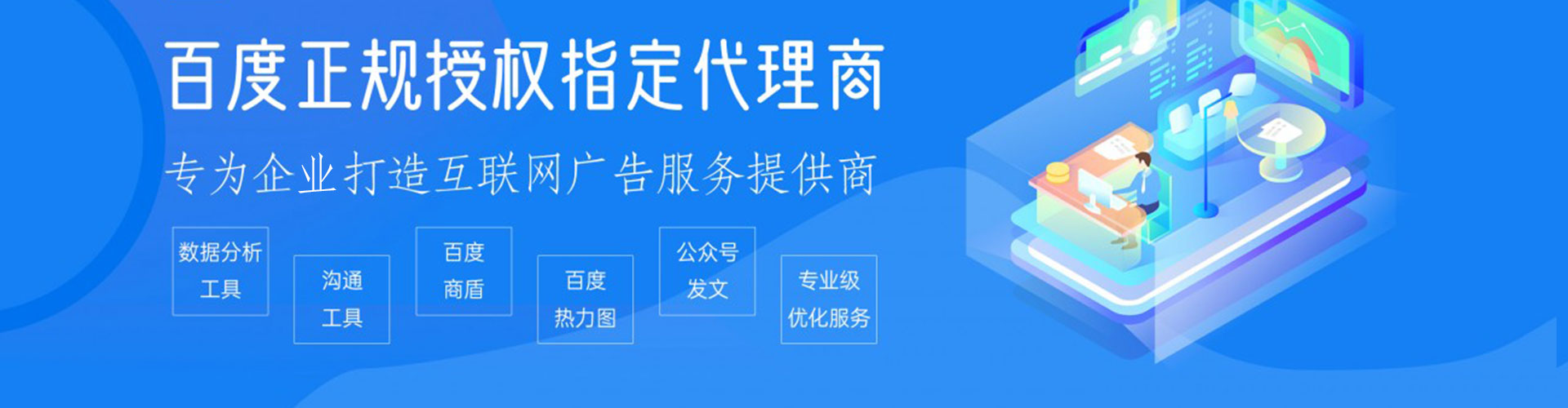 蕲春百度推广返点