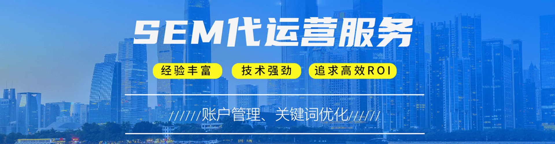 蕲春信息流优化师