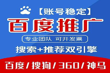 SEM托管代运营案例：提升转化率策略