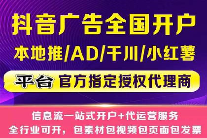 企业如何借助sem竞价托管提升业绩